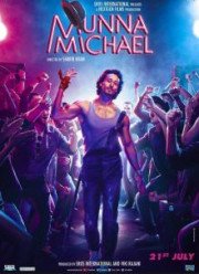 Мунна Майкл (2017)