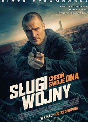 Слуги войны (2019)