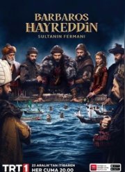 ��������� ���������: ���� ������� (2022)