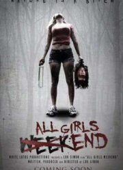 Девчачий уик-энд / Уик-энд всех девушек (2015)