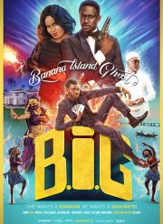 Призрак Банана Айленд (2017)