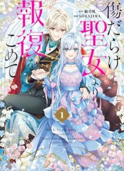 ��������� ������� ������ (2025)