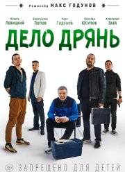 ���� ����� (2026)