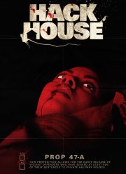 Дом резни (2017)