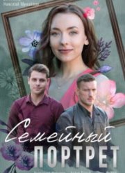 �������� ������� (2020)