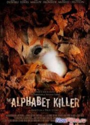 Алфавитный убийца (2008)