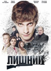 ������ (2017)