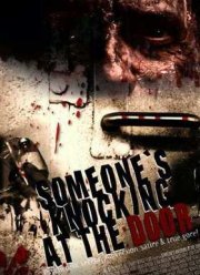 Чей-тo стук в дверь (2009)