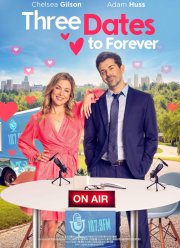 ��� �������� (2023)