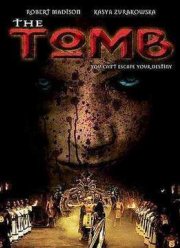 Гробница (2006)