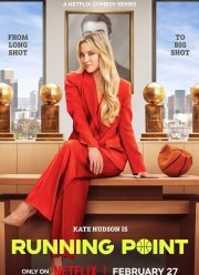 ��������� ������� / ����� ������ ����� (2025)