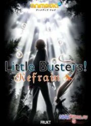 Маленькие Проказники (2013)