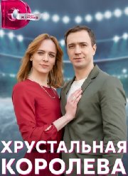 ����������� �������� (2023)