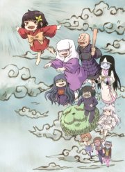 Домовой дух Татами (2020)