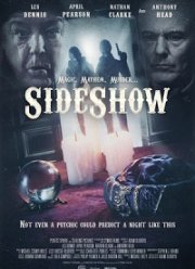 Интерлюдия (2021)