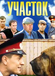 ������� (2003)