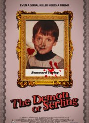 ����� �������� (2023)