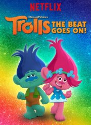 Тролли: праздник продолжается (1-8 Сезон)