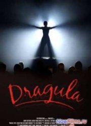 Драгула (2014)