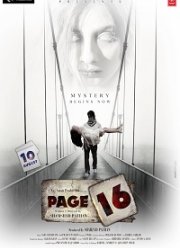 Страница 16 (2018)