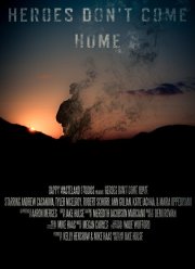 Герои не возвращаются (2016)