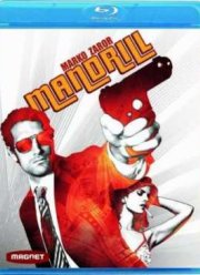 ����� �������� (2009)