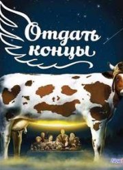 ��� ������� 