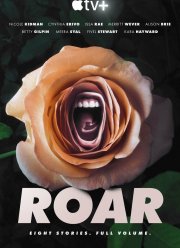 Пронзительно громко (2022)