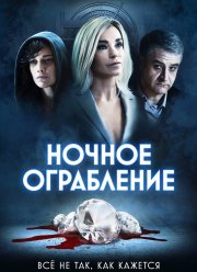 ������ ���������� (2021)