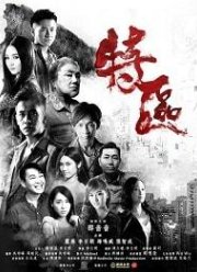 ������ ���� (2019)