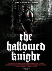 ������ ������ (2025)