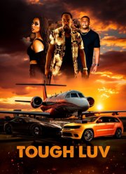 �������� ������ (2023)