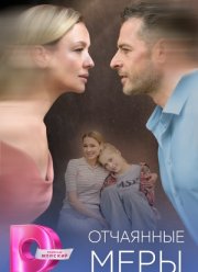 ��������� ���� (2025)