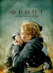 ����� (2019)