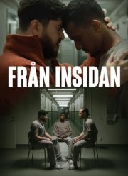 ������� (2024)