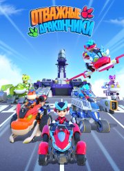 �������� ���������� (2024)