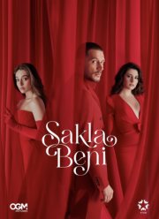 ������ ���� (2023)