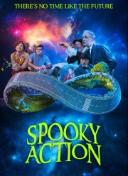 ������ ������� (2023)