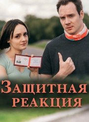 �������� ������� (2024)