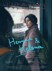Гермия и Елена (2016)