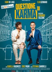 Проблема с кармой (2017)