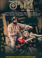 ����� ���� (2025)