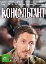 ����������� (2017) 1-2 �����