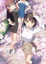 Из одной комнаты / Одна комната (2017)