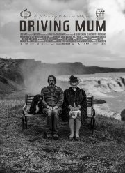 ������� � ����� (2022)