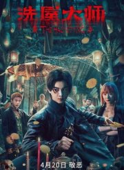 ������� 2 (2023)