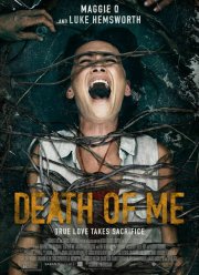 � ���� ������ / ��� ������ (2020)