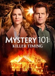 Введение в детективы: Убийственное совпадение (2021)