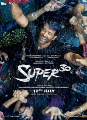 ����� 30 (2019)