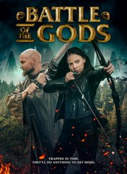 ����� ����� (2021)